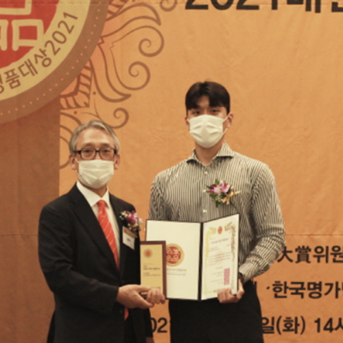 대한민국 명가명품대상 외식프랜차이즈부문 대상 수상