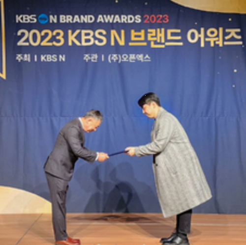 KBS 브랜드 어워즈 '한식프랜차이즈부문 대상' 수상